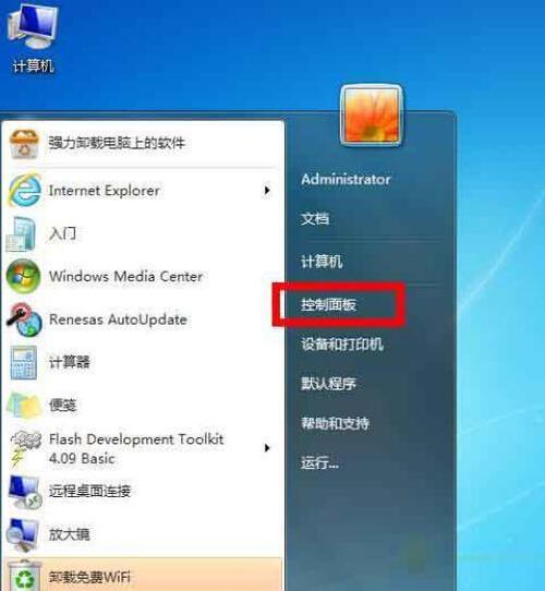 Win7网络适配器不见了，如何恢复（解决网络适配器消失的常见问题和方法）