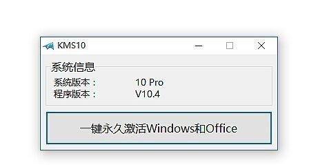 选择最佳的Win7激活工具是什么（探究最好的Win7激活工具）