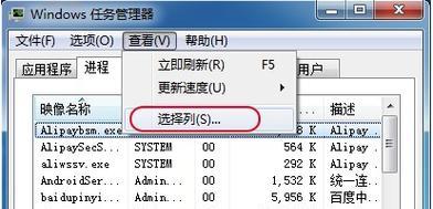 Windows7最低配置要求内存分析（探索Windows7在最低配置要求下的内存使用情况）