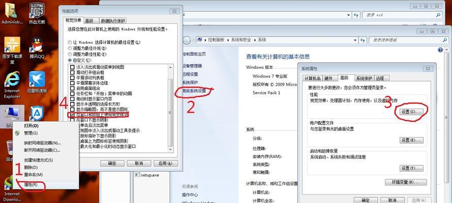 Win7任务栏消失非隐藏（解决Win7任务栏不见的实用技巧与方法）