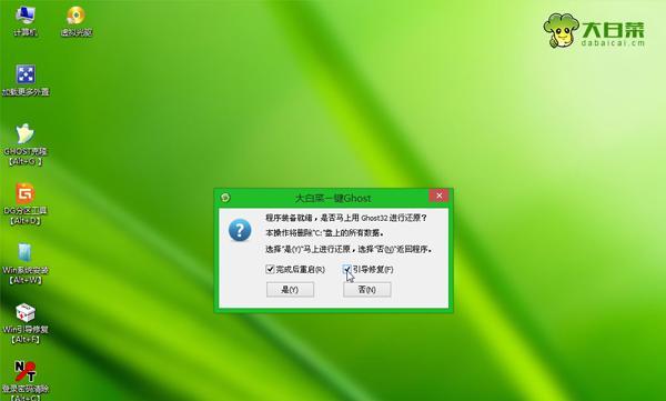 不用U盘安装Win7系统教程图解（快速、便捷的安装方式）