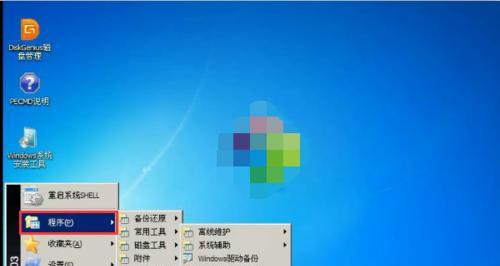 Win7电脑忘记开机密码怎么办（解决忘记Win7电脑开机密码的方法及步骤）