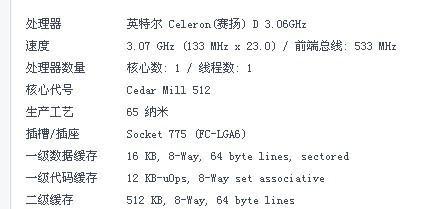 如何解决LOL配置够了FPS却很低的问题