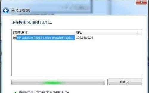 解决Win7系统无法打开添加打印机问题（Win7系统无法打开添加打印机的解决方法）