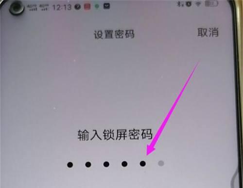 Vivo手机忘记锁屏密码（无需担心）