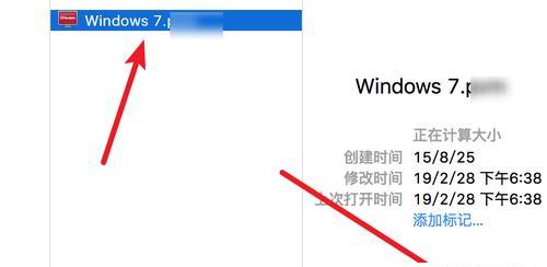 解决移动U盘中无法删除文件的问题（教你有效应对移动U盘中无法删除文件的情况）