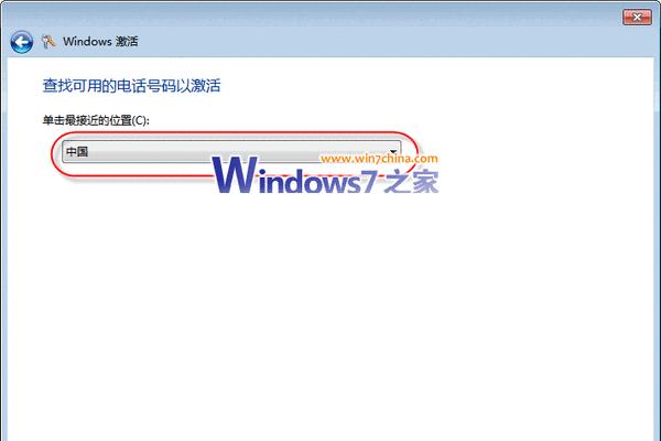 Win7网络安全密钥的查找及重要性（如何找到并保护你的Win7网络安全密钥）