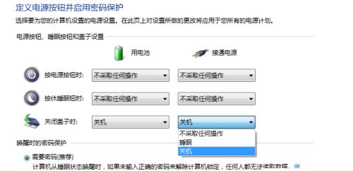 笔记本电脑突然关机的原因及解决方法（解析笔记本电脑自动关机的可能原因和应对措施）