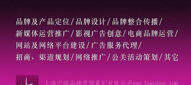 品牌营销推广的关键策略（广告公司如何帮助品牌实现成功营销推广）