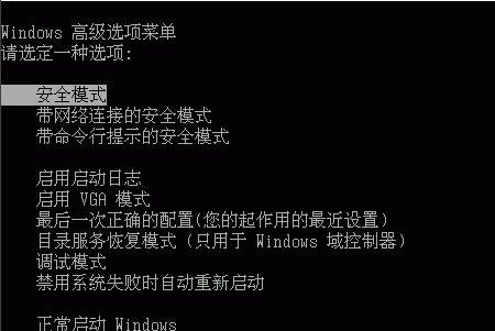 解决笔记本重装系统蓝屏问题的实用方法（蓝屏问题原因分析及解决方案）