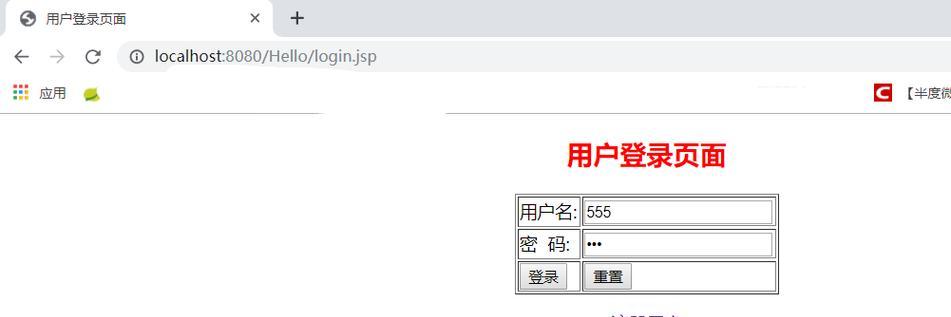 以JSP格式文件如何打开（掌握JSP格式文件打开的方法与技巧）