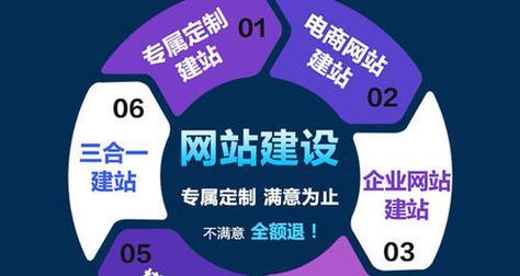 优化企业网站结构的关键策略（提升用户体验与SEO排名的关键技巧）