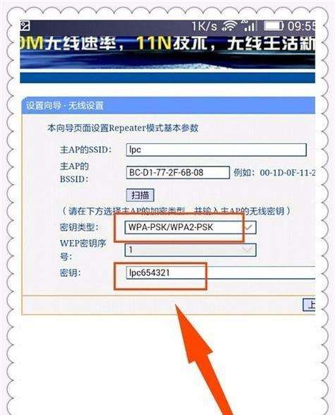 路由器亮灯正常但WiFi没了怎么办（解决路由器亮灯正常但WiFi无法连接的问题）