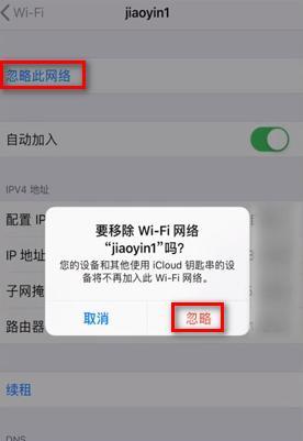 为什么WiFi已连接但没有网络（解析WiFi连接异常的原因与解决方法）