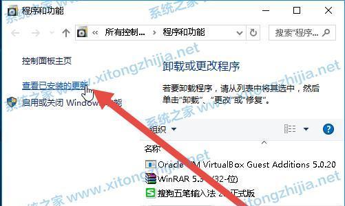 解决Win7共享打印机拒绝访问的问题（排除访问被拒绝的困扰）