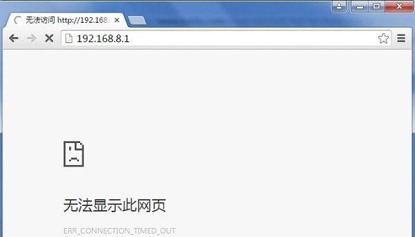 如何解决无法打开网页的问题（探索一种有效的解决方法）