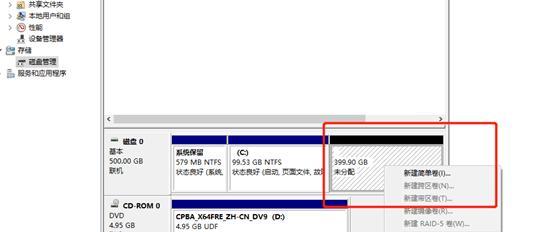 电脑直接安装Linux系统的详细步骤（逐步教你如何在电脑上安装Linux系统）