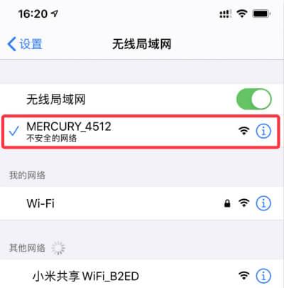 手机上如何轻松修改WiFi密码（教你简单几步完成WiFi密码修改）