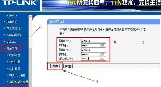 重新设置路由器教程（重设路由器以恢复优质网络连接）