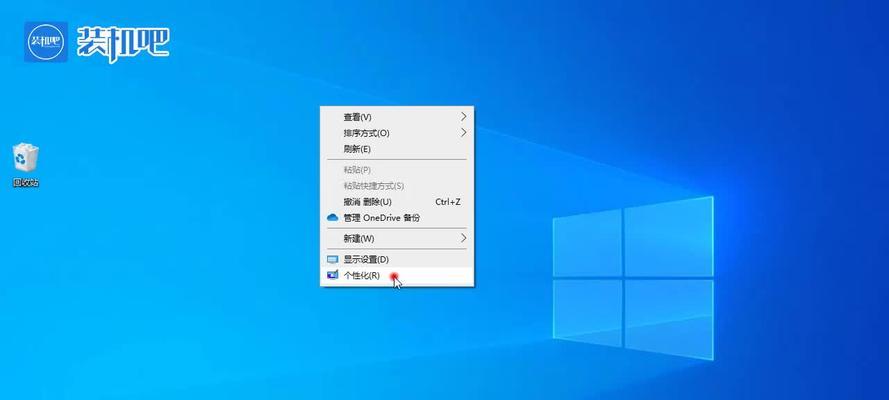 解决Win10全屏游戏两边黑框问题的完全指南（一步步教你消除Win10全屏游戏两边黑框）