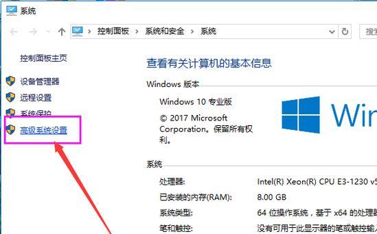 Win10系统镜像文件制作步骤（详解如何制作Win10系统镜像文件）