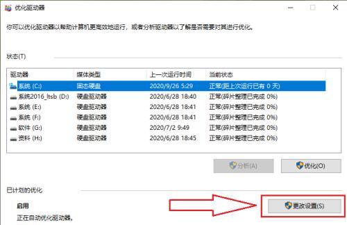 电脑网络驱动坏了修复技巧（解决电脑网络驱动故障的实用方法）