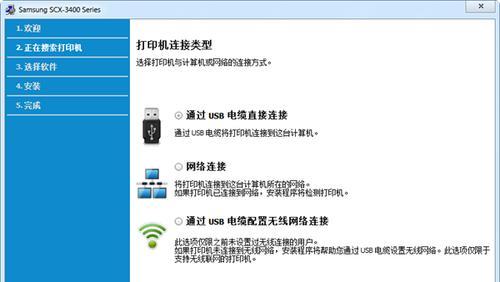 如何在新手电脑上安装网络打印机（简单易懂的教程帮助您顺利完成安装）