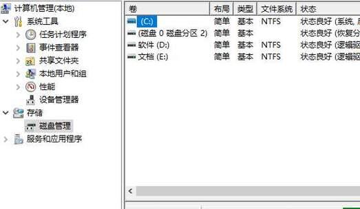 电脑硬盘读不出来修复技巧（解决电脑硬盘读取问题的有效方法）