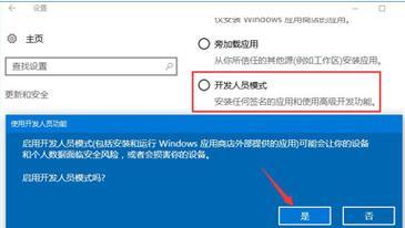 Win10系统如何找到兼容性视图设置（解决兼容性问题）