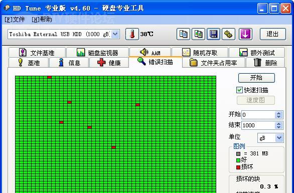 分享移动硬盘坏了修复技巧（解决移动硬盘故障的简易方法）