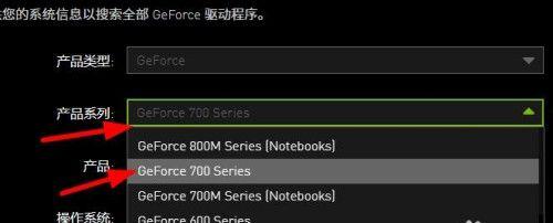 如何打开NVIDIA控制面板（简单快速获取NVIDIA控制面板的方法）