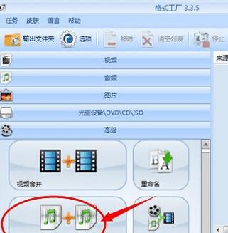 免费转换mp3格式的软件推荐（方便快捷）