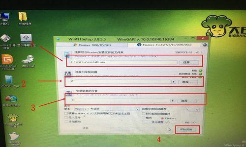 Win10启动U盘安装系统教程（快速制作Win10启动U盘）