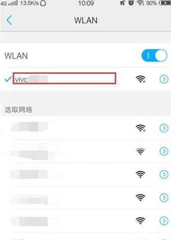 无密码WiFi连接方法大揭秘（如何轻松连接未设密码的WiFi网络）