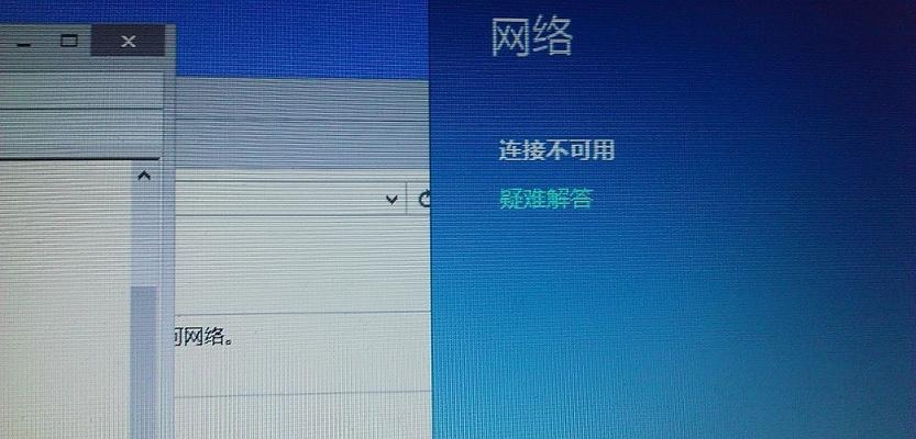 电脑无线网络连接不上的处理方法（解决电脑无法连接无线网络的实用方法）