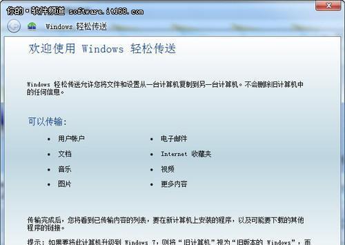 如何让旧电脑恢复流畅（简单实用的维护技巧让你的电脑再次焕发活力）