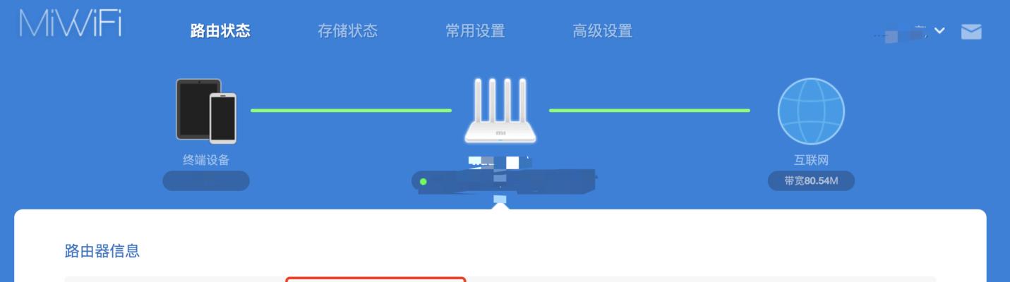 如何安装新购的WiFi路由器（详细步骤帮助你快速完成设置）