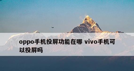 解决vivo手机反复重启的有效方法（教你轻松应对vivo手机频繁重启问题）