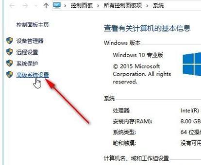 如何使用Win10组策略开启特定功能（简单操作教你使用Win10组策略开启更多实用功能）