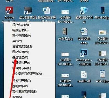 如何将默认C盘改为D盘——简化操作系统存储位置的方法