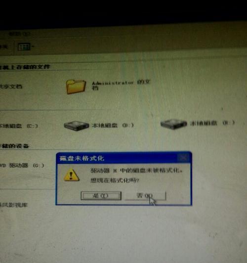 硬盘无法识别的修复方法（解决硬盘无法被电脑识别的问题）