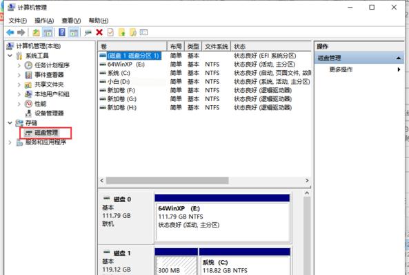 以PE格式化C盘的方法与步骤（使用PE工具对C盘进行格式化的详细教程与注意事项）