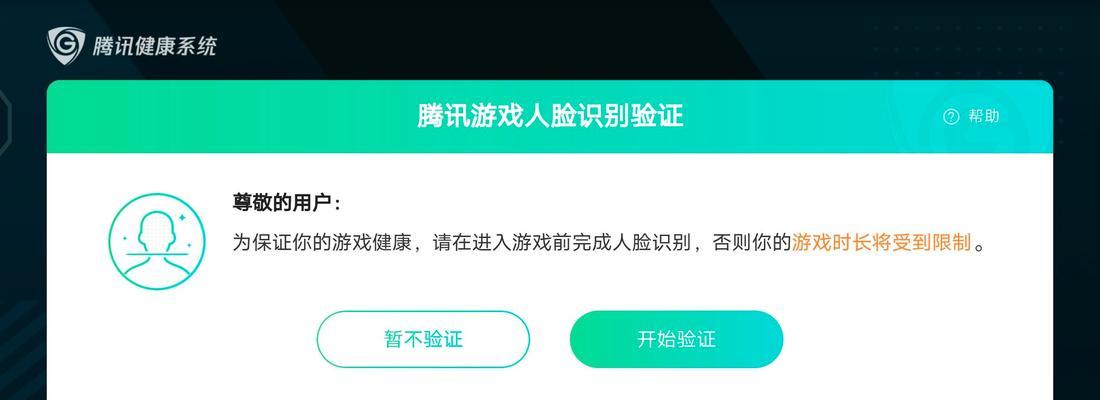 全民健康成长，免费解防沉迷平台软件助力（科技创新保障青少年身心健康成长）