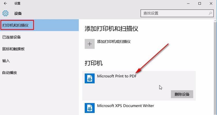 Win10如何通过IP添加网络打印机（简易教程分享）