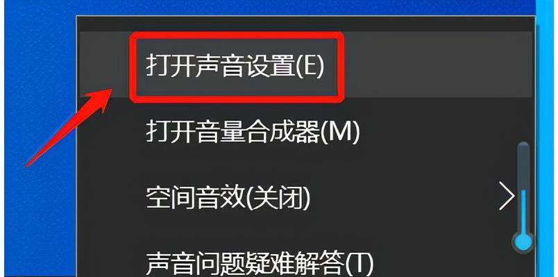 手机麦克风没声音的可能原因及解决方法（手机麦克风无声问题排查及解决办法）