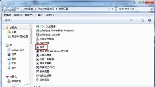 Win7系统如何开启热点给电脑使用（一步步教你在Win7系统下开启热点）