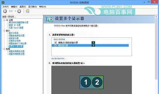 如何正确设置笔记本电脑连接投影仪（简单步骤教你成功连接和使用投影仪）