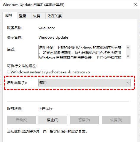 Windows10注册表编辑器使用指南（轻松操作Win10注册表）