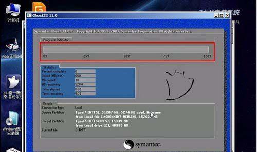 重装Win7系统详细教程（一步一步教你如何重装Win7系统）