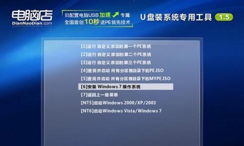 忘记Win7开机密码（Win7开机密码）